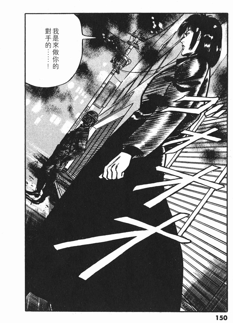第147页
