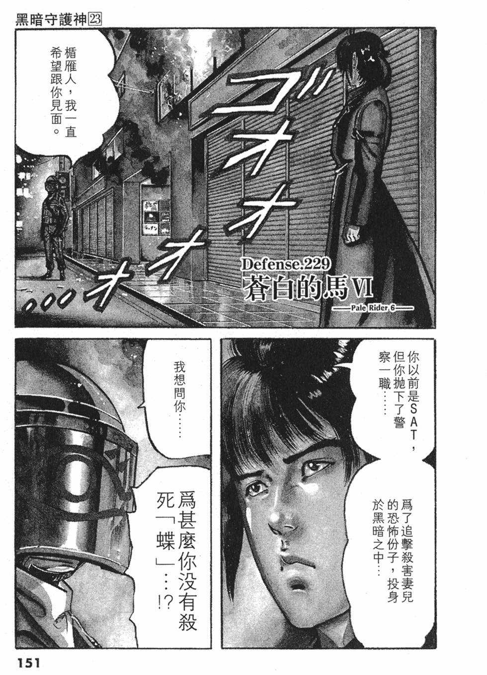 第148页