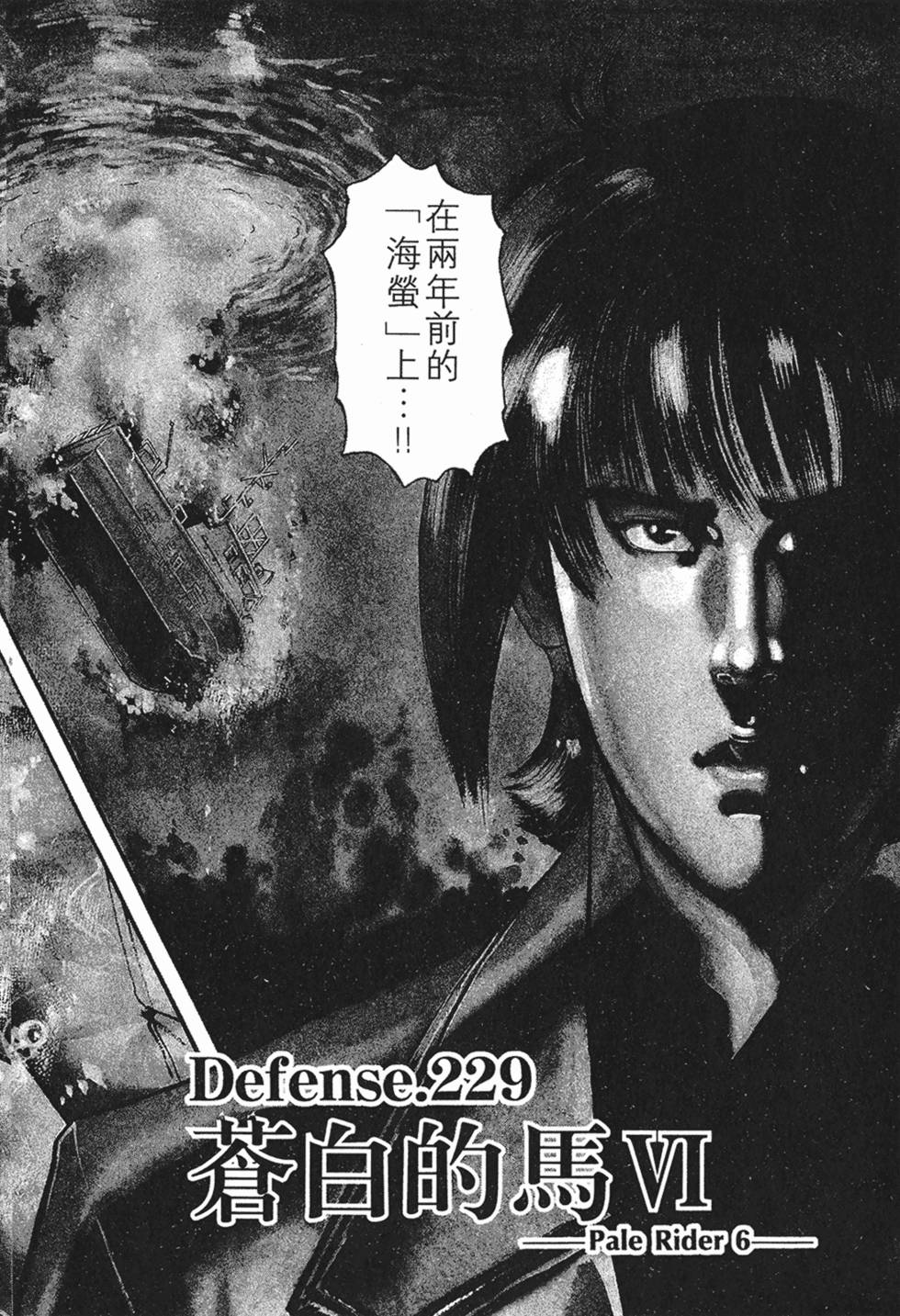 第149页