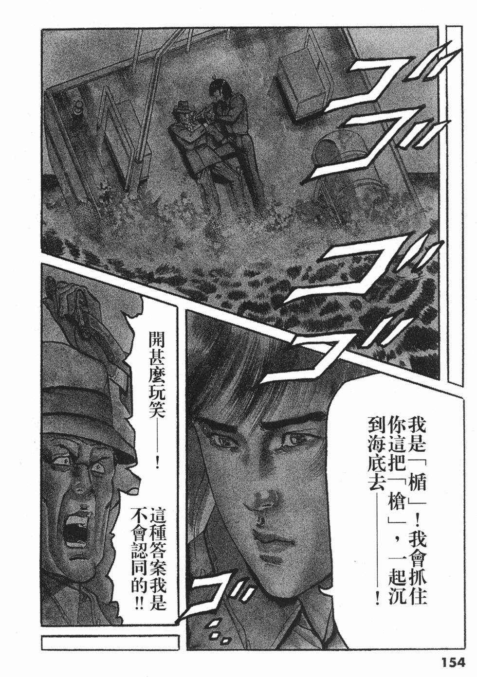 第151页