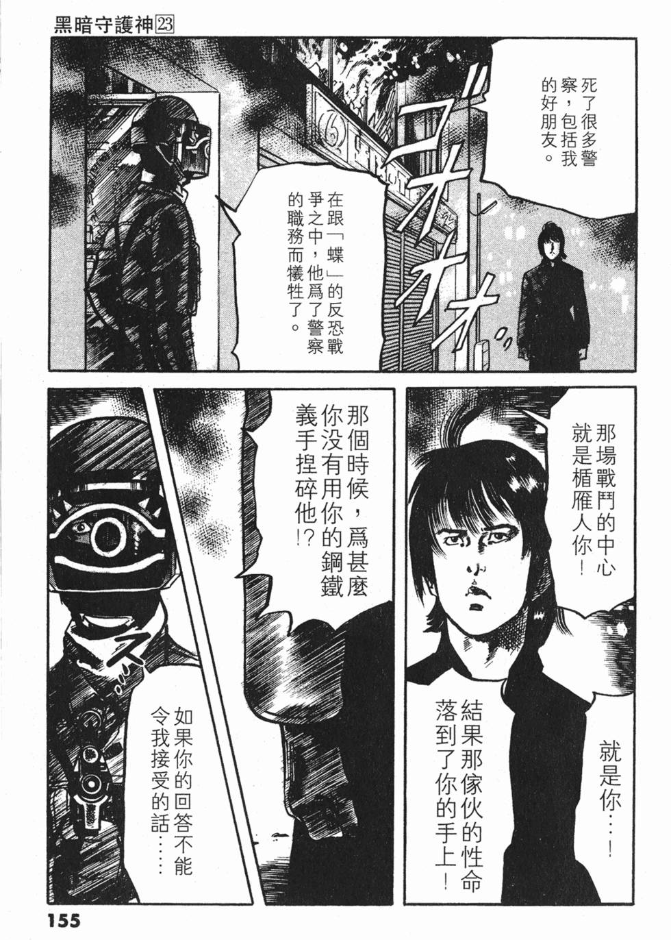 第152页