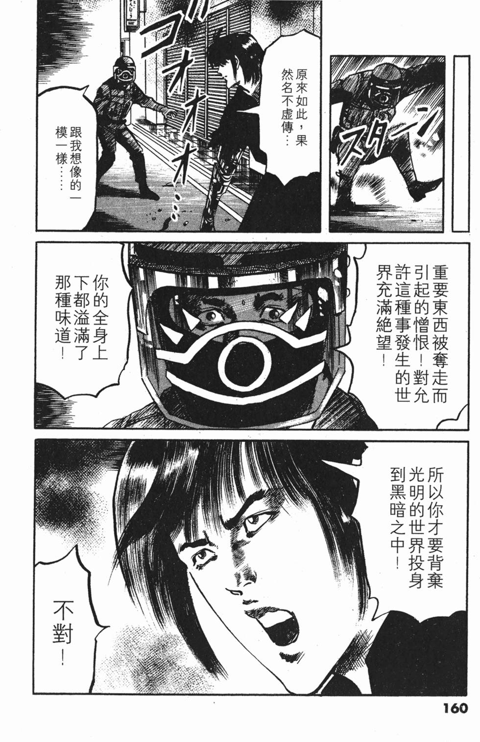 第157页