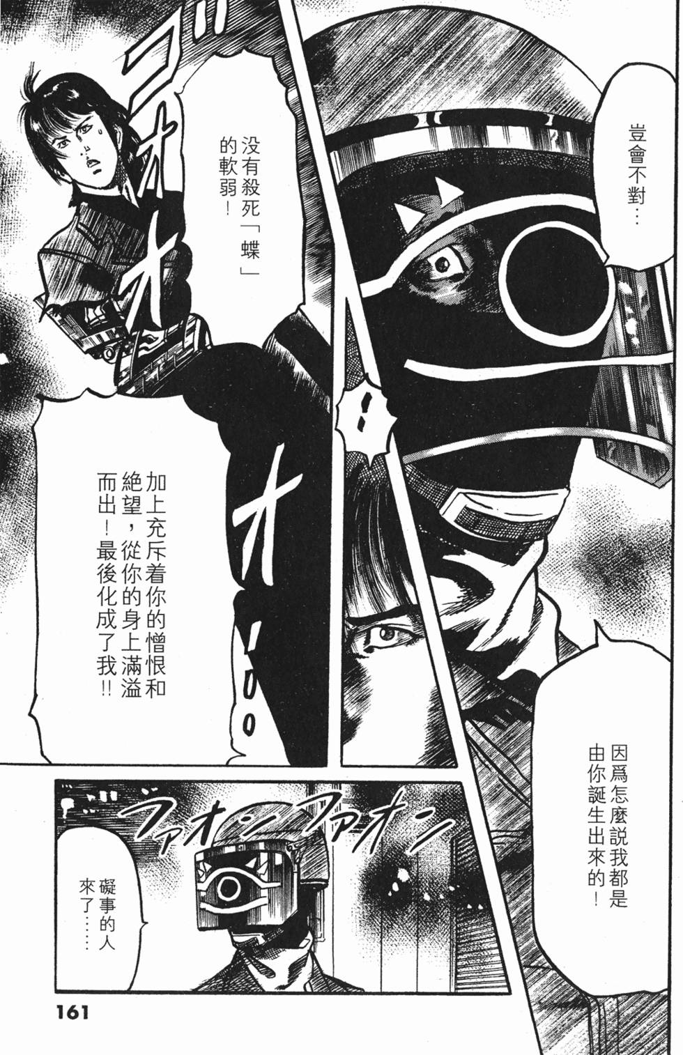 第158页