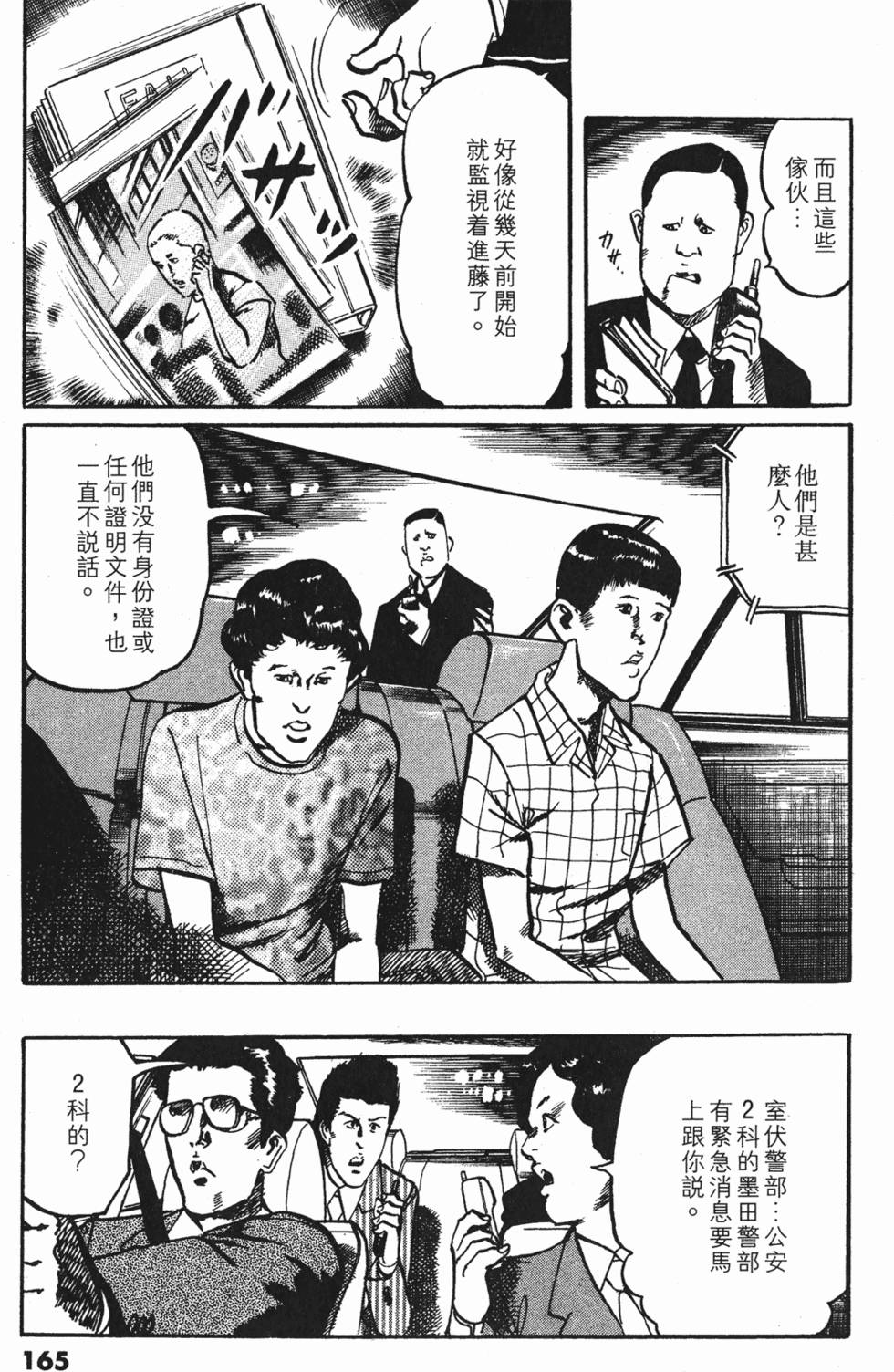 第162页