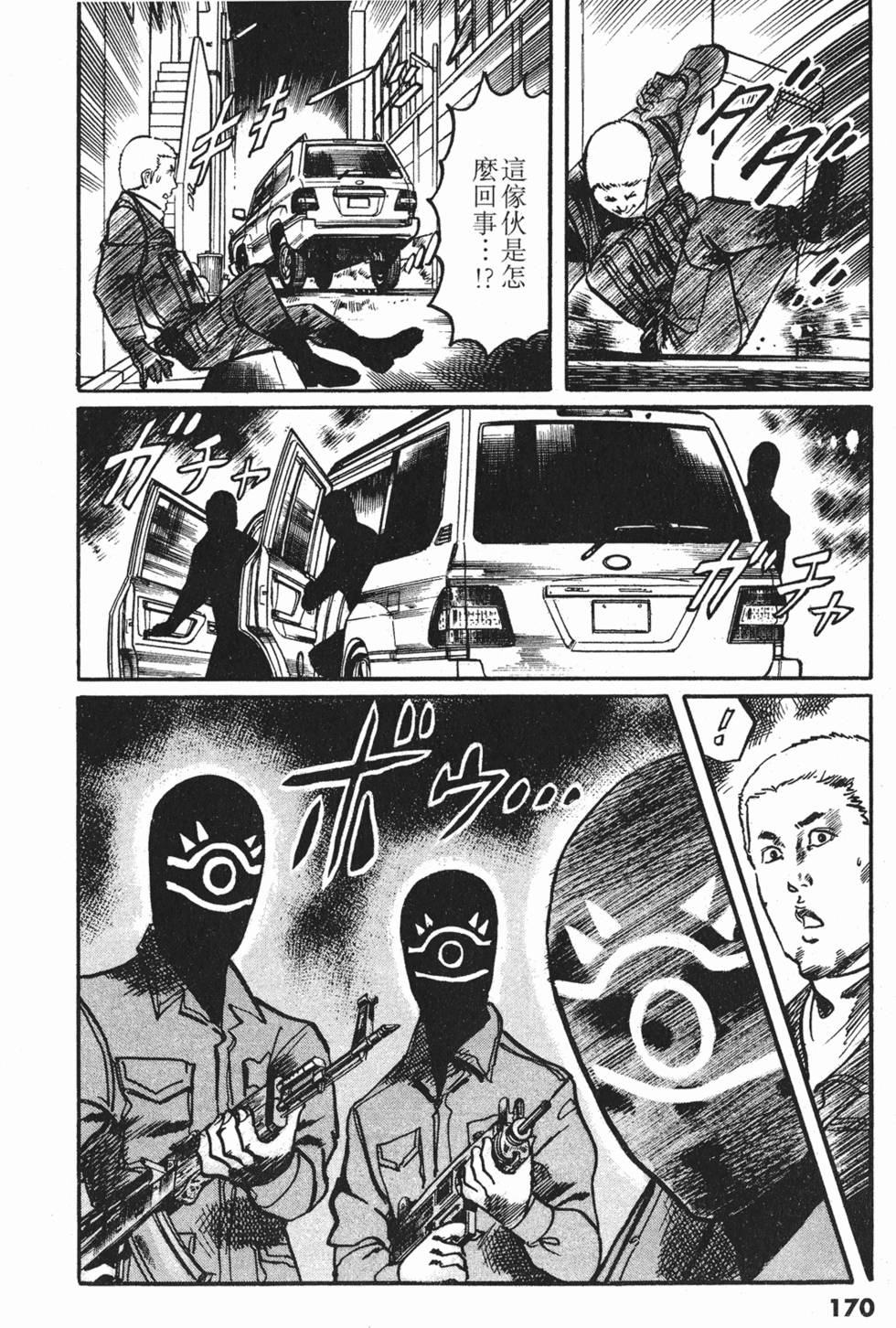 第167页