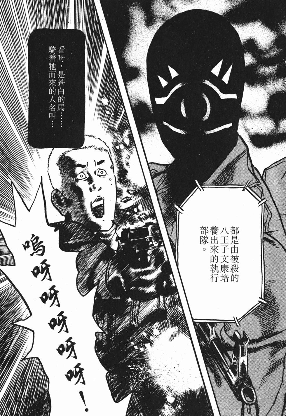 第170页
