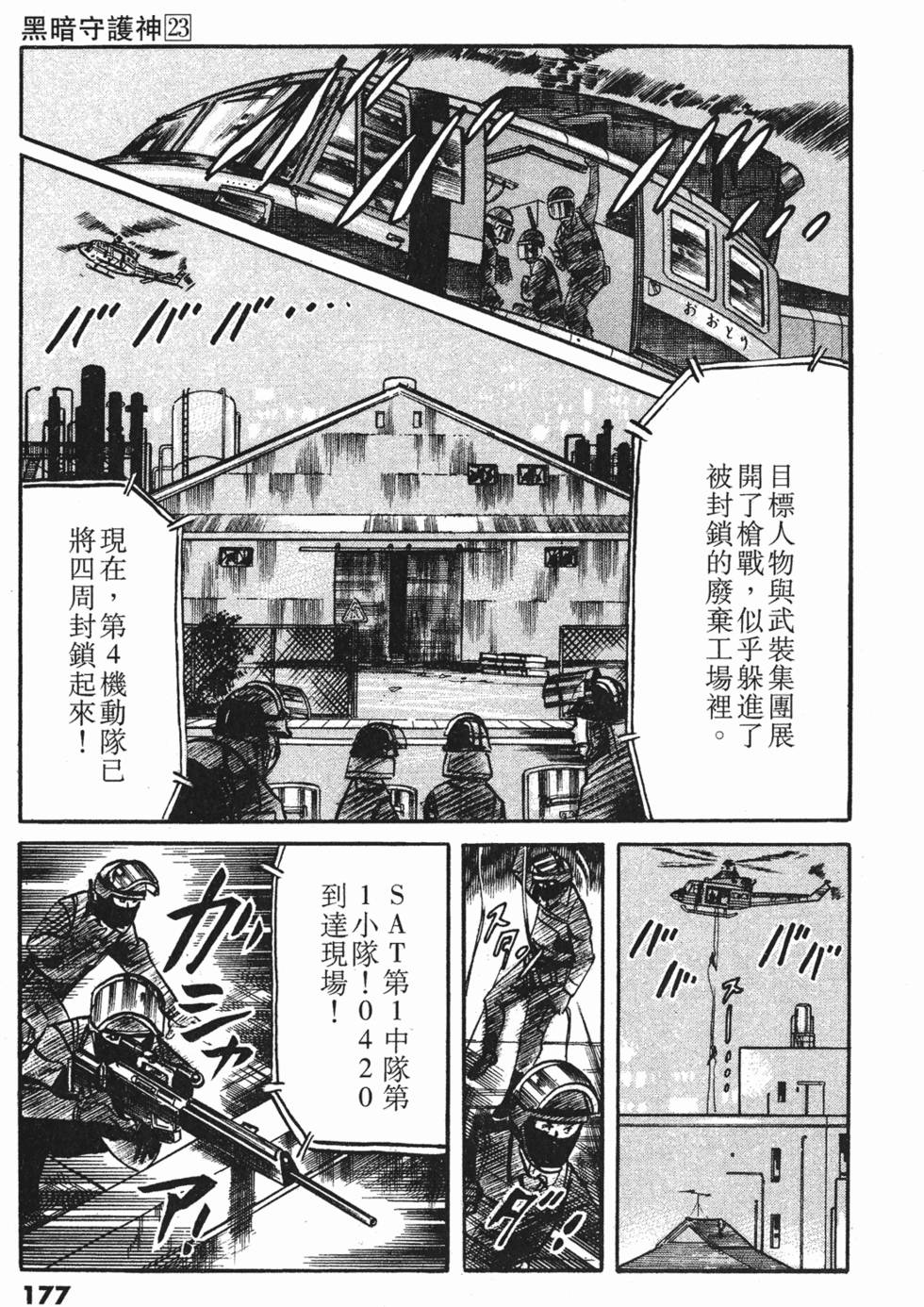 第174页
