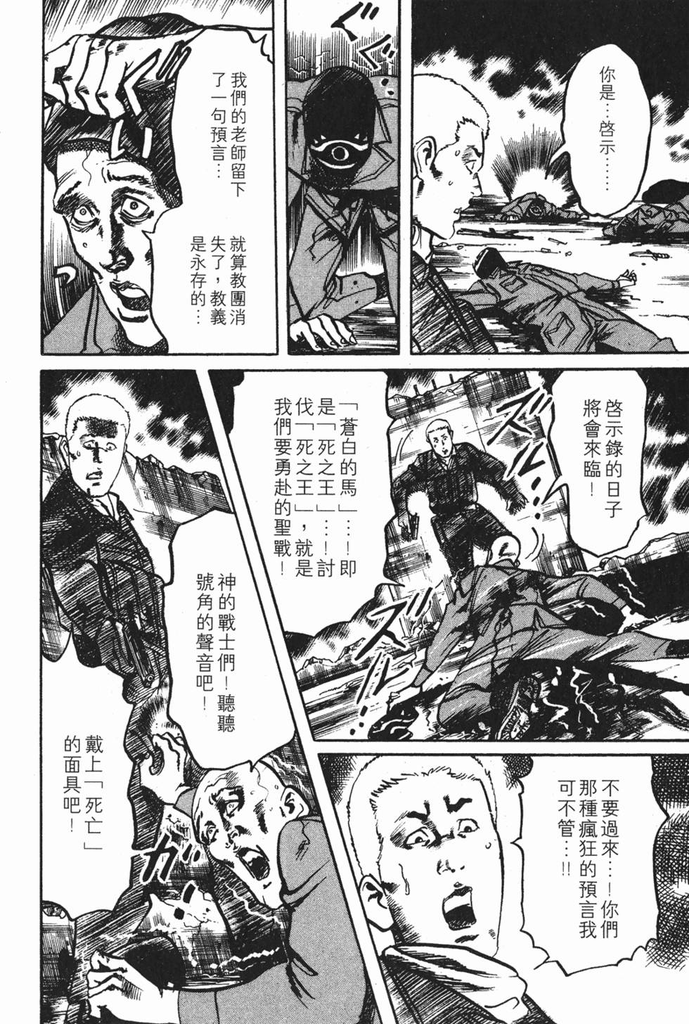 第177页