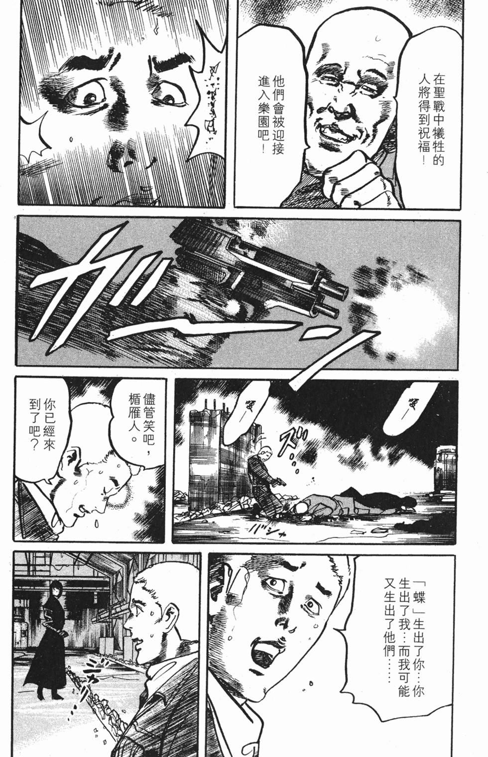 第178页