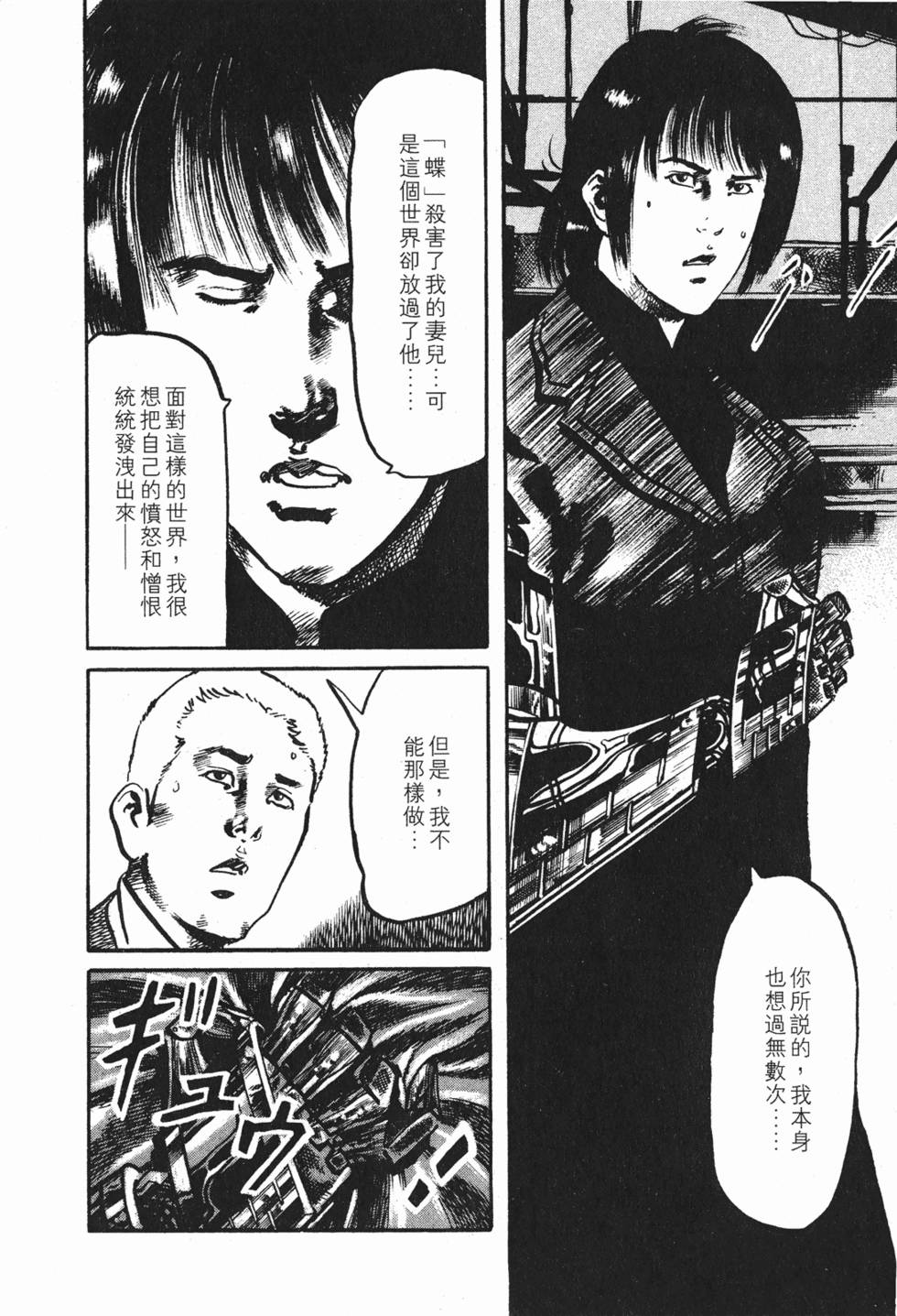 第179页