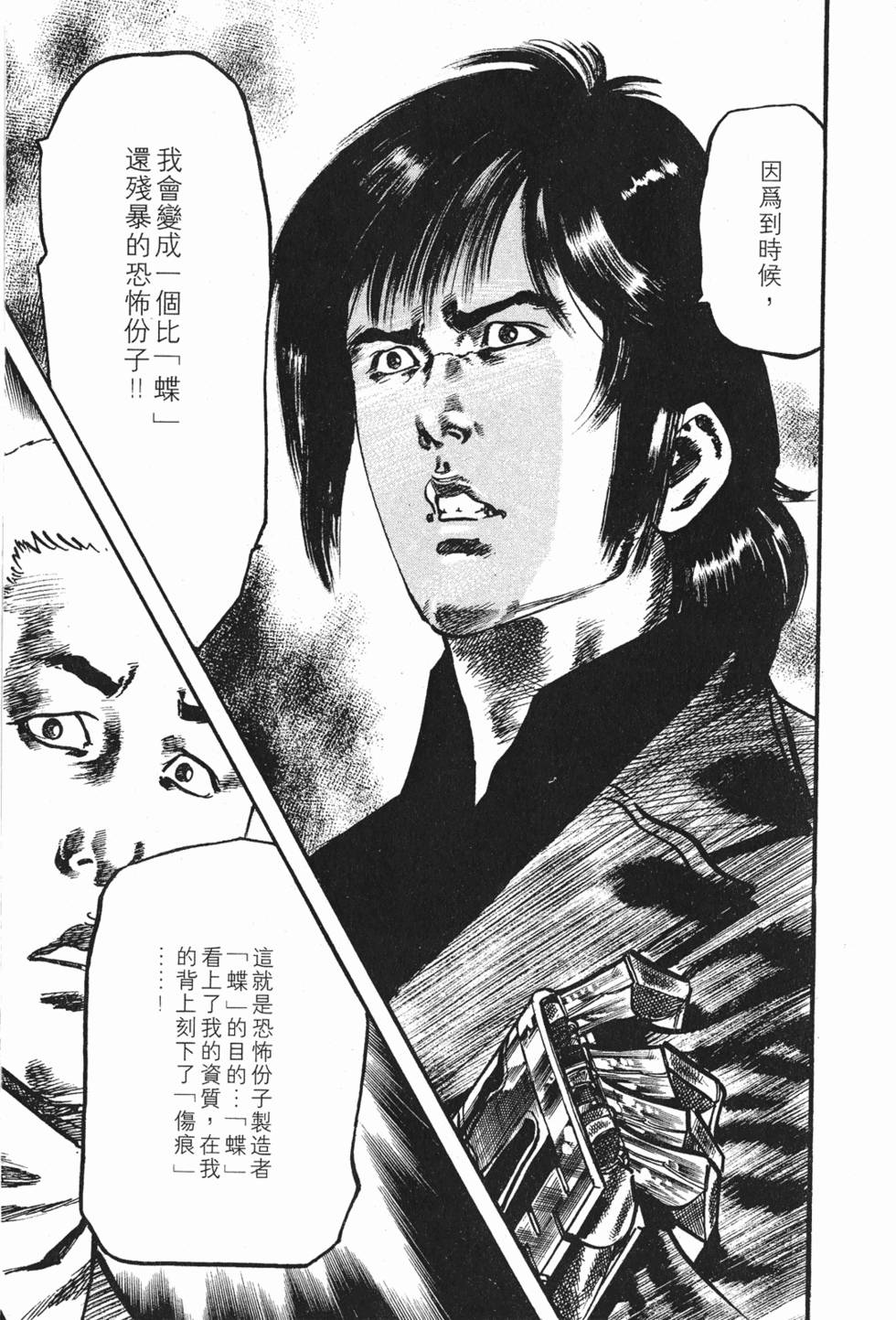 第180页