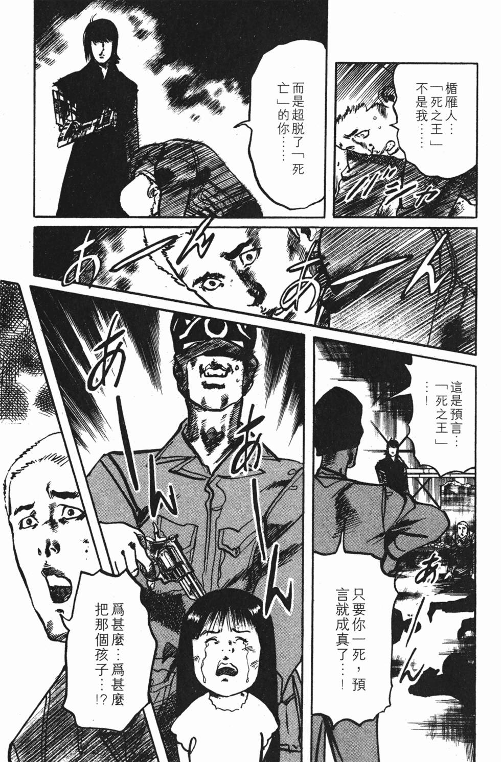第182页