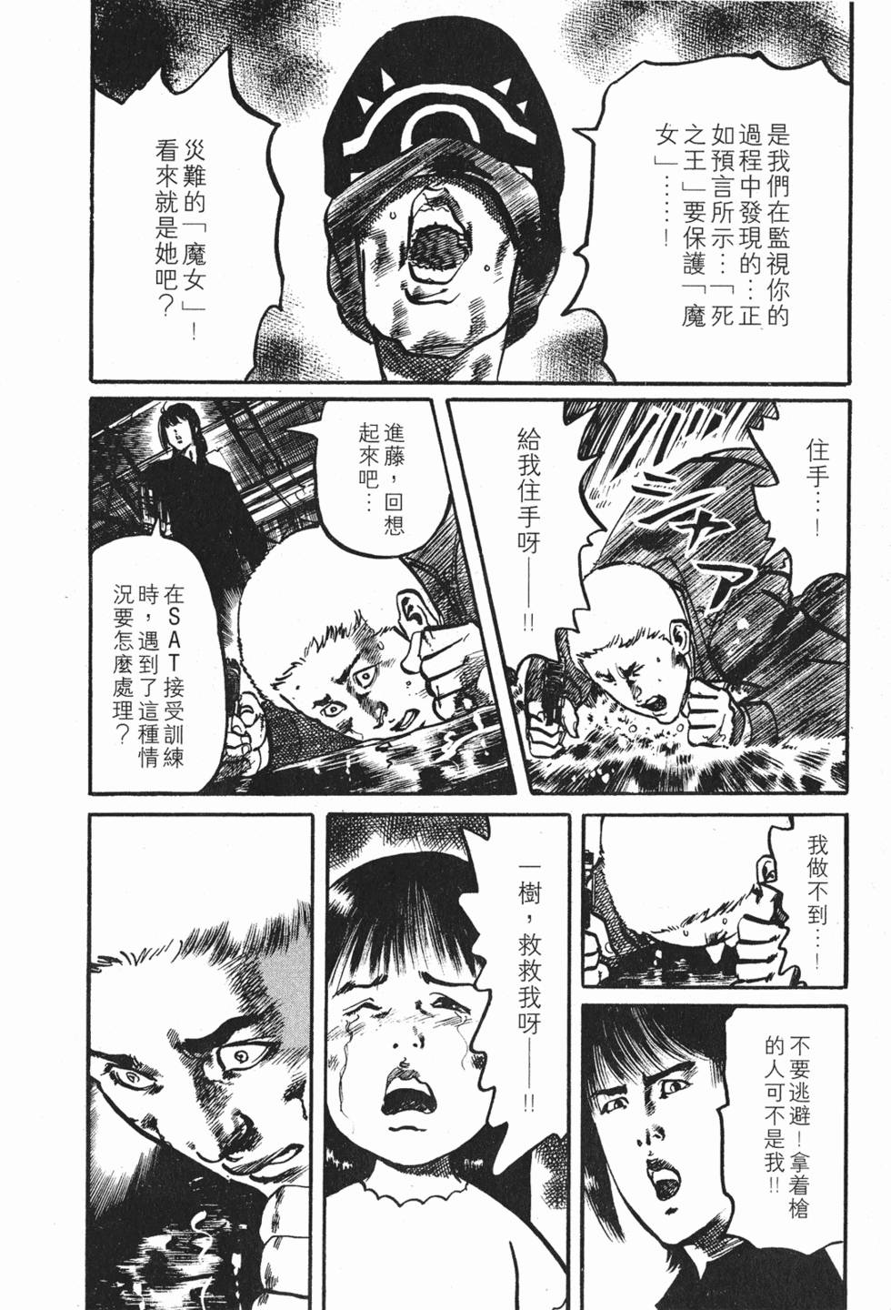 第183页