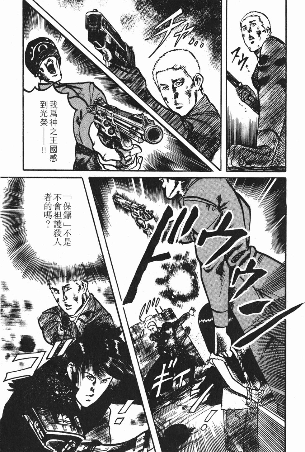 第184页