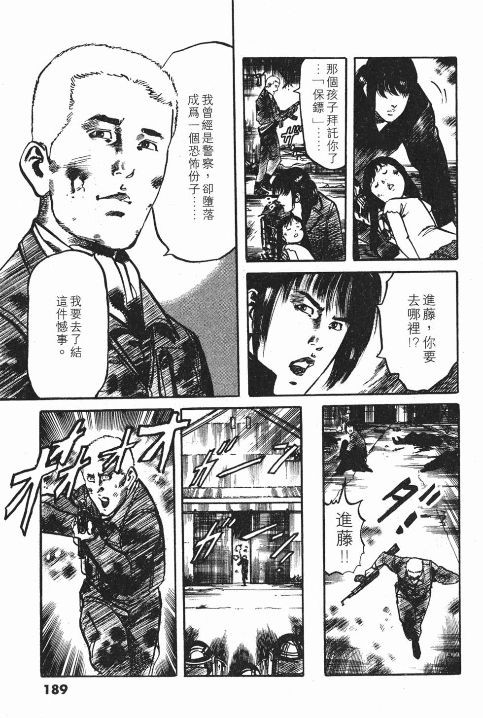 第186页