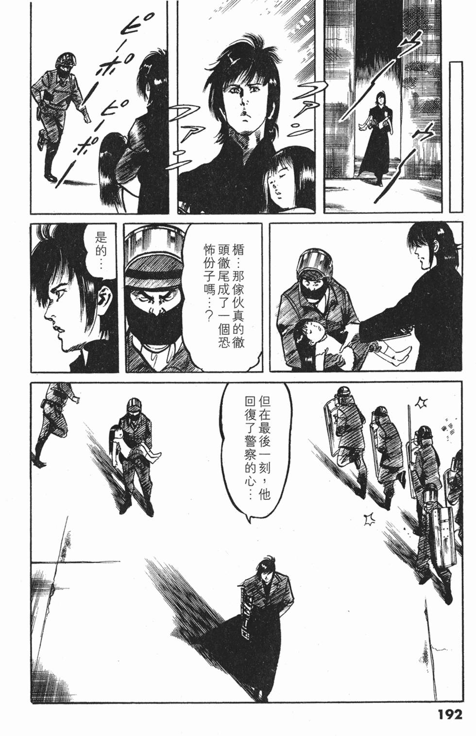 第189页