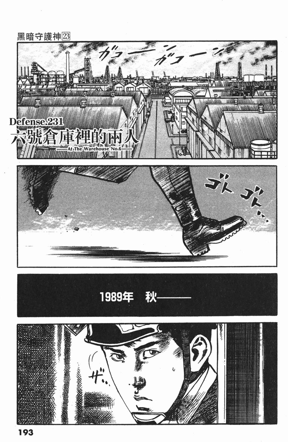 第190页