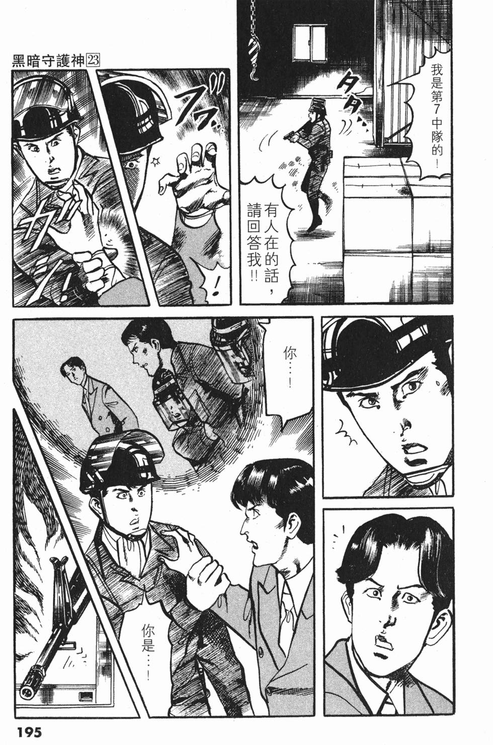 第192页