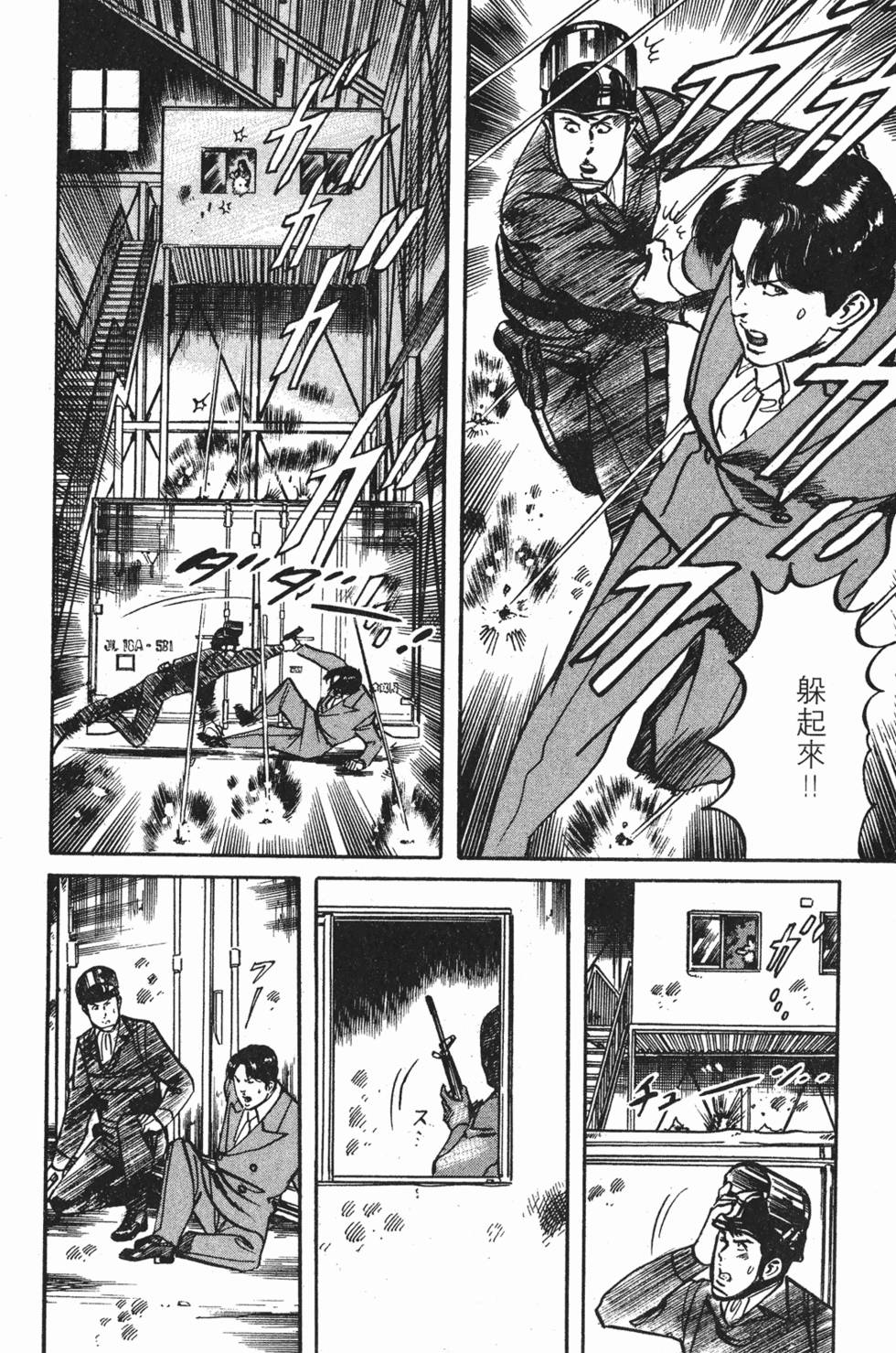 第193页