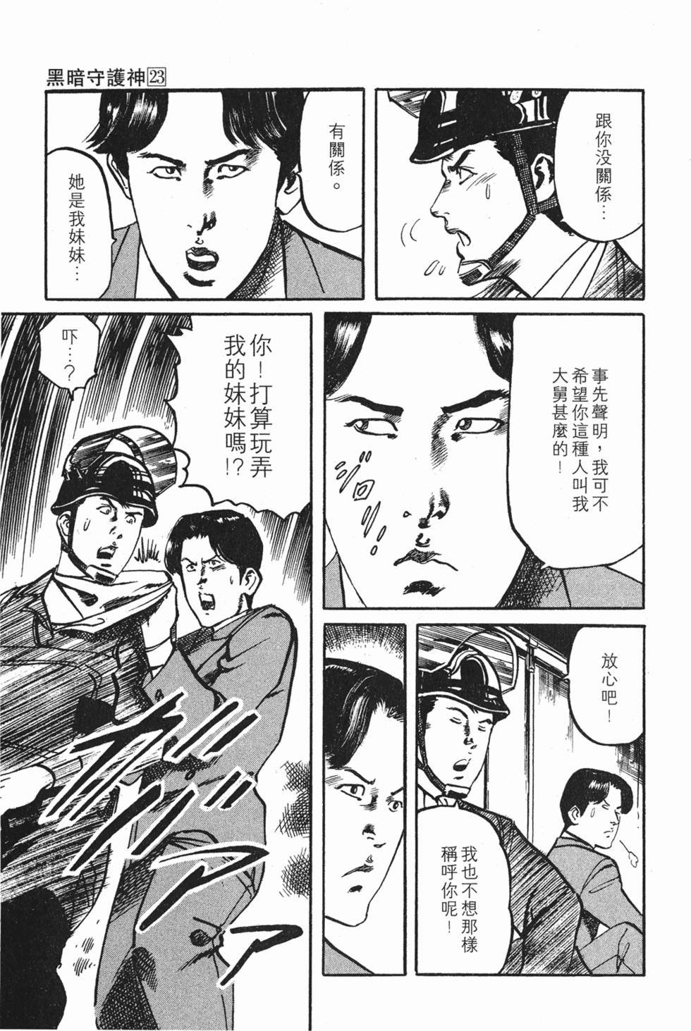 第196页