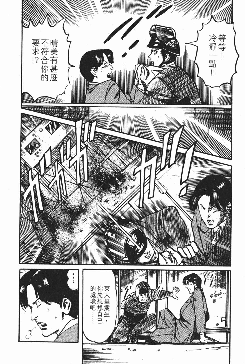 第197页