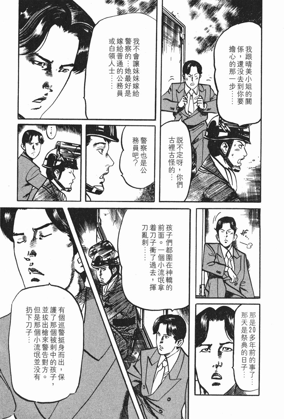 第198页
