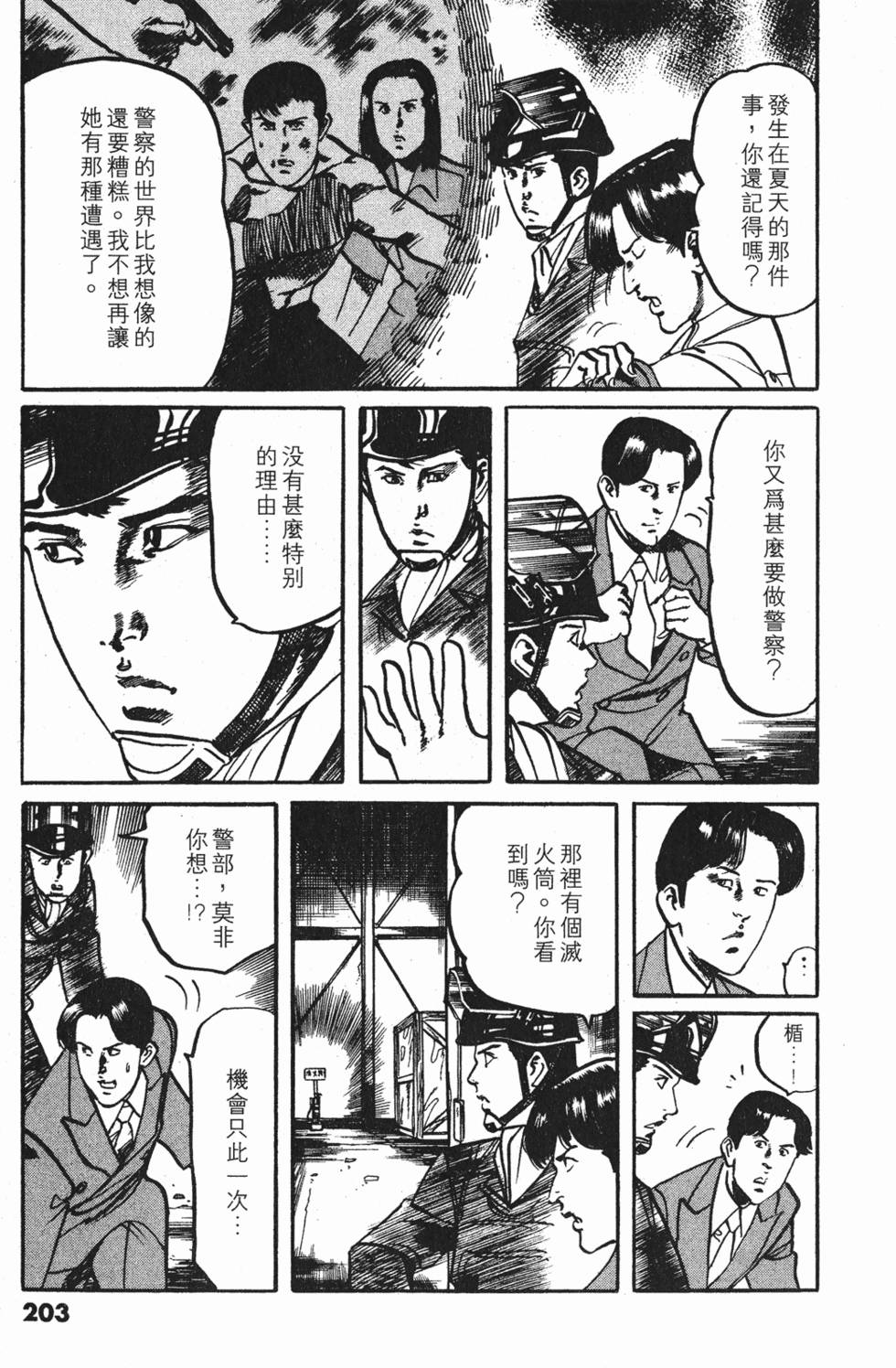 第200页