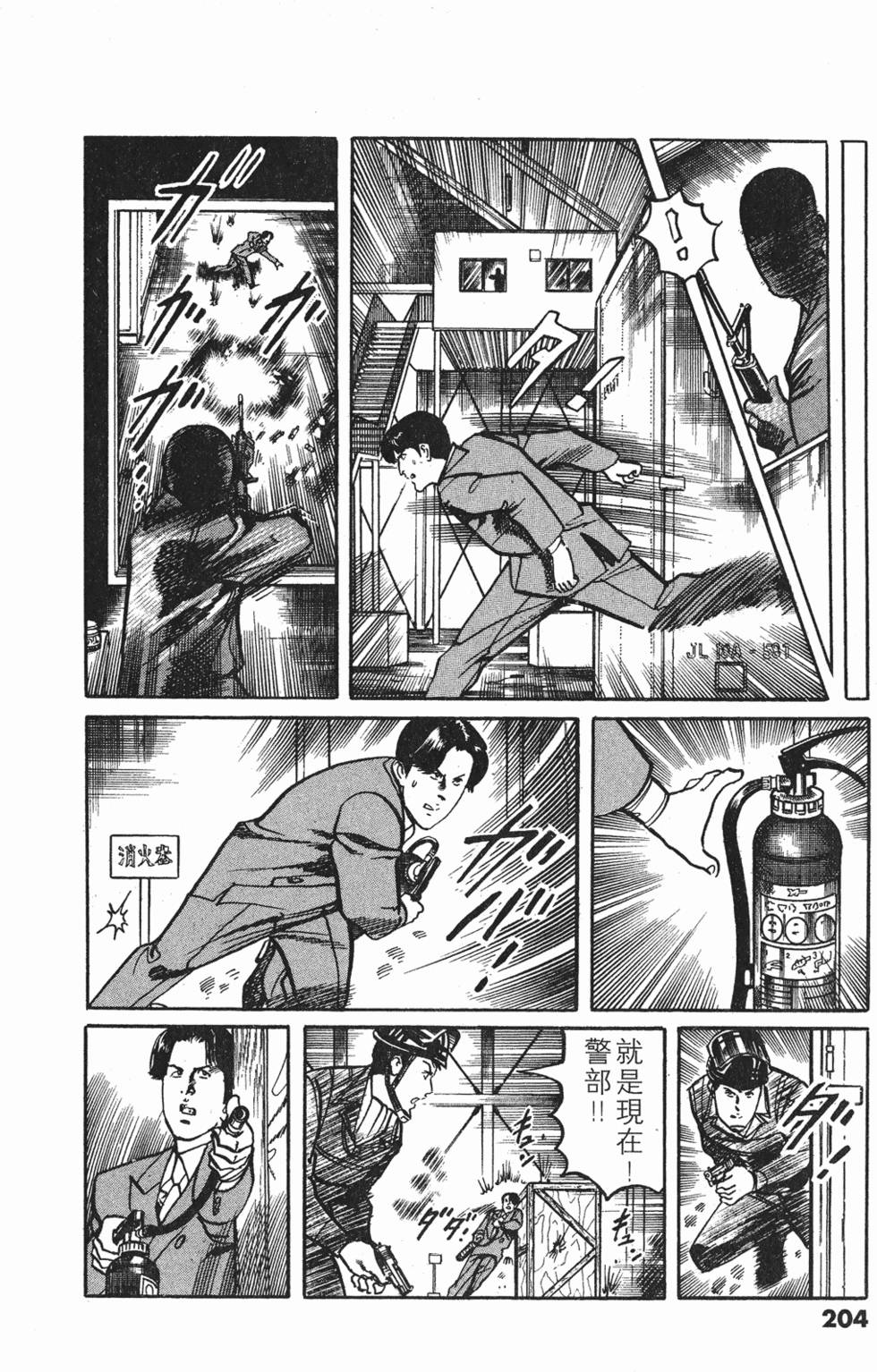 第201页
