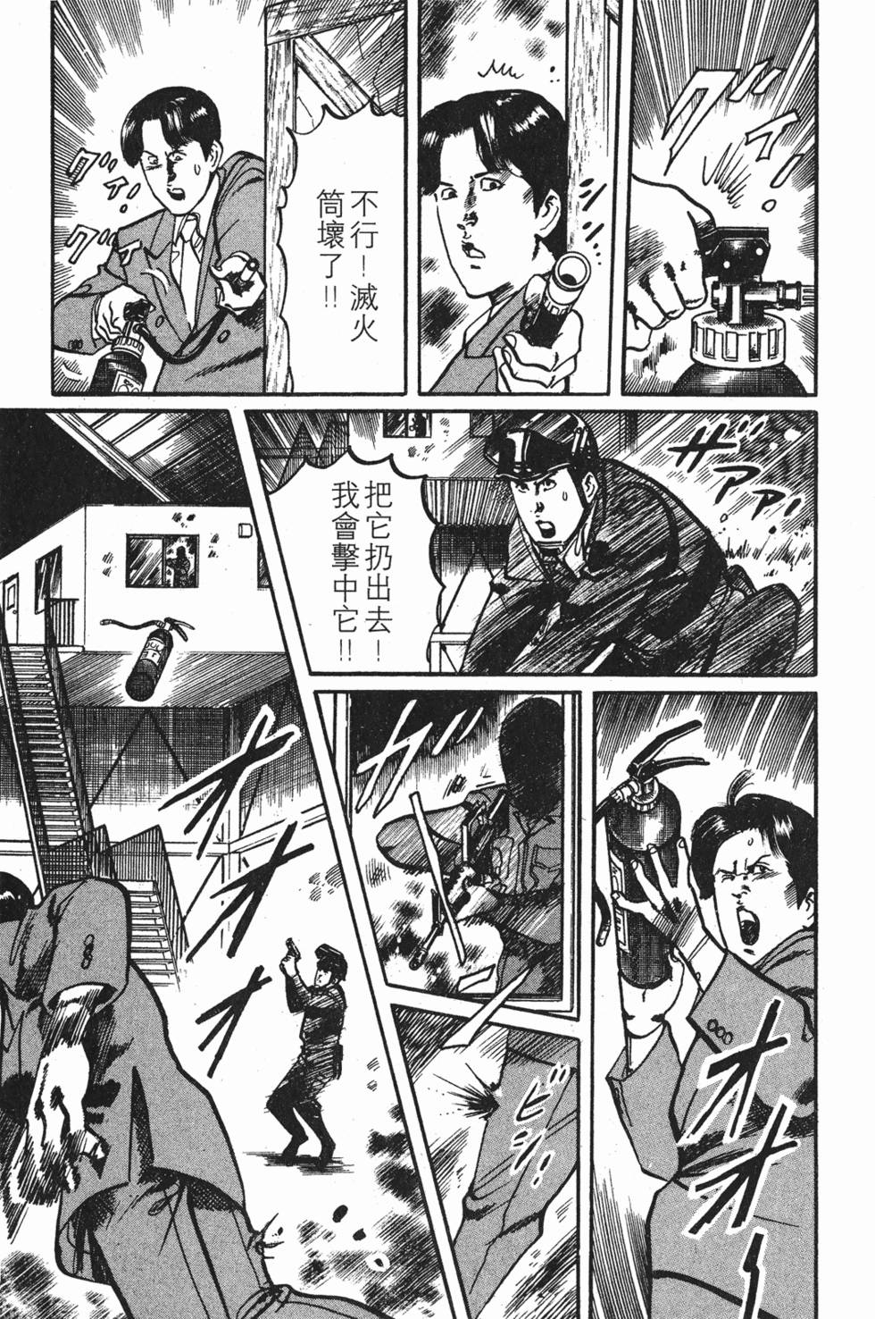 第202页