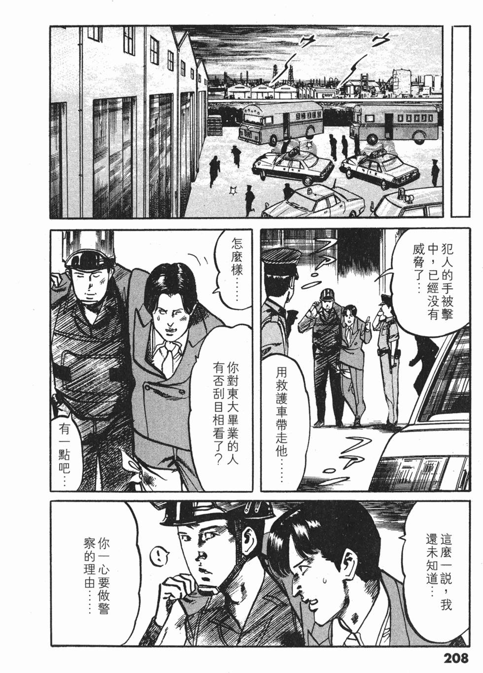 第205页