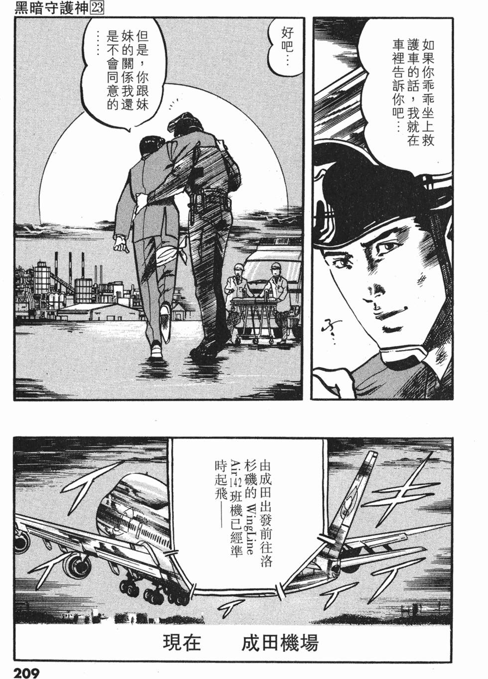 第206页