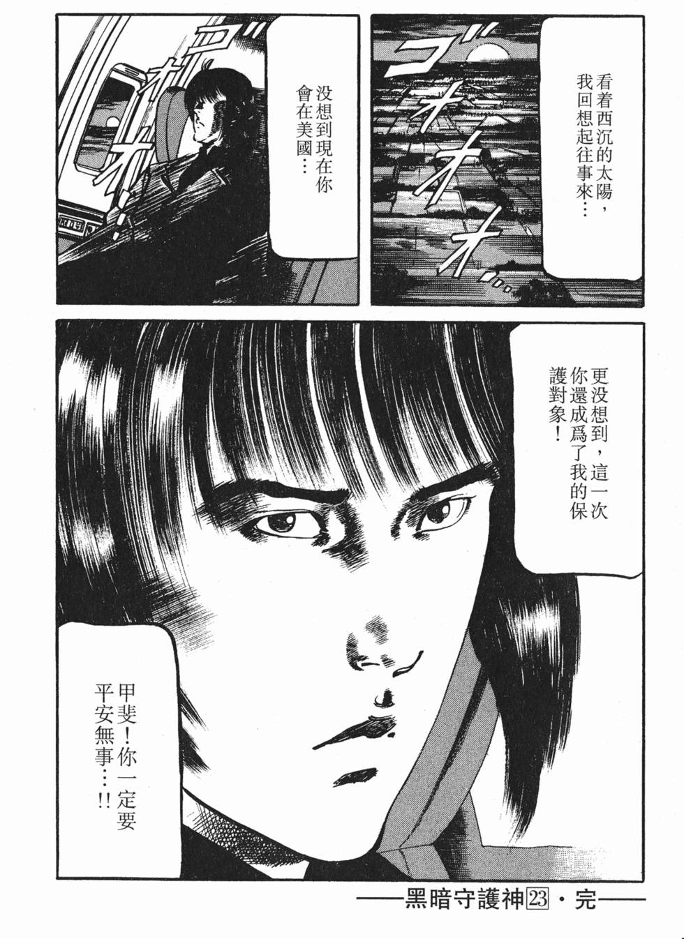 第207页