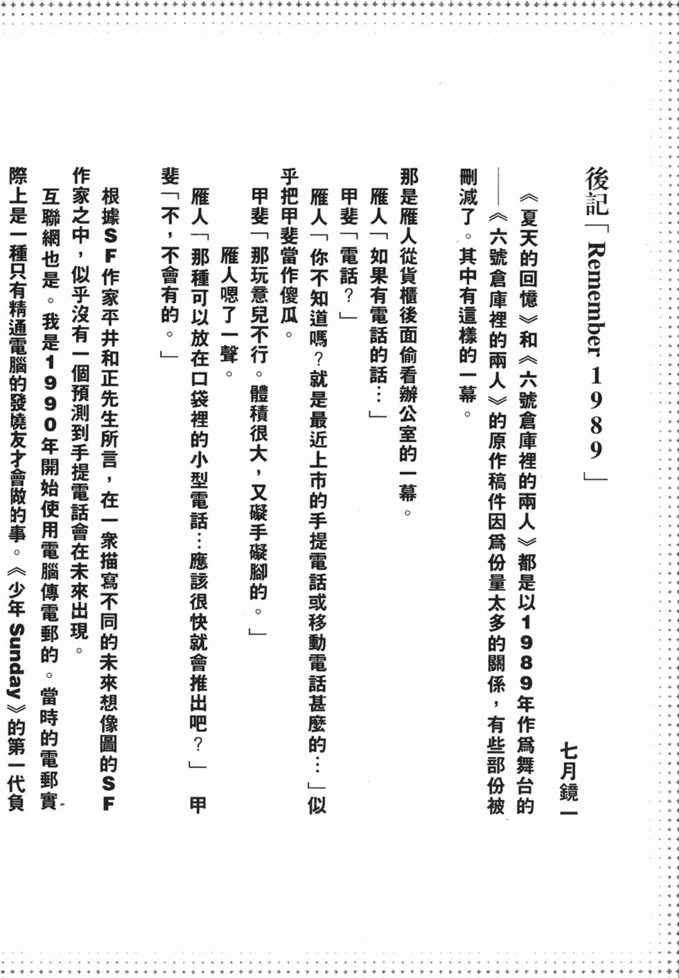 第211页