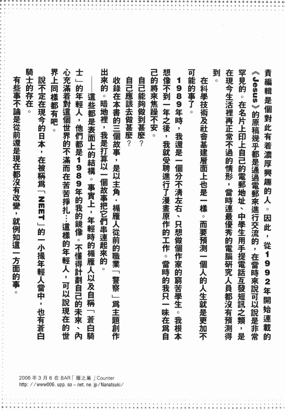 第212页