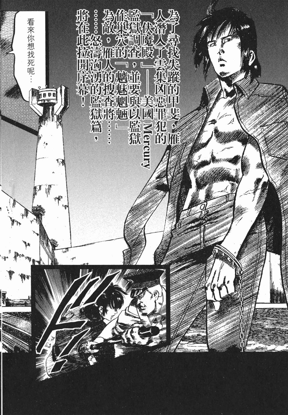 第213页