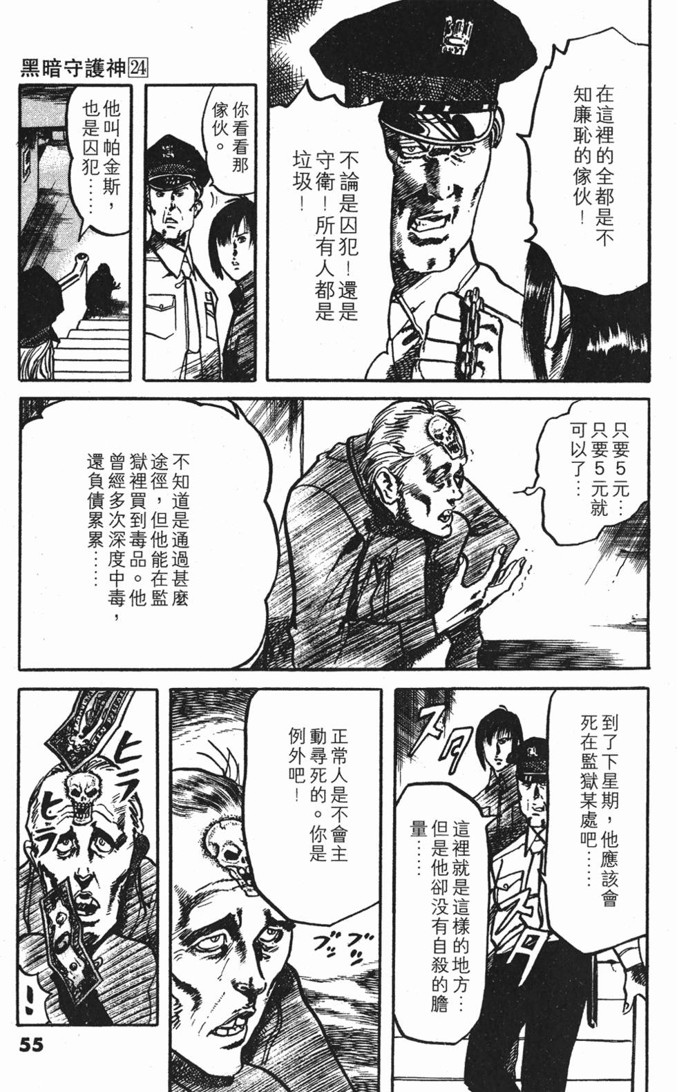 第52页