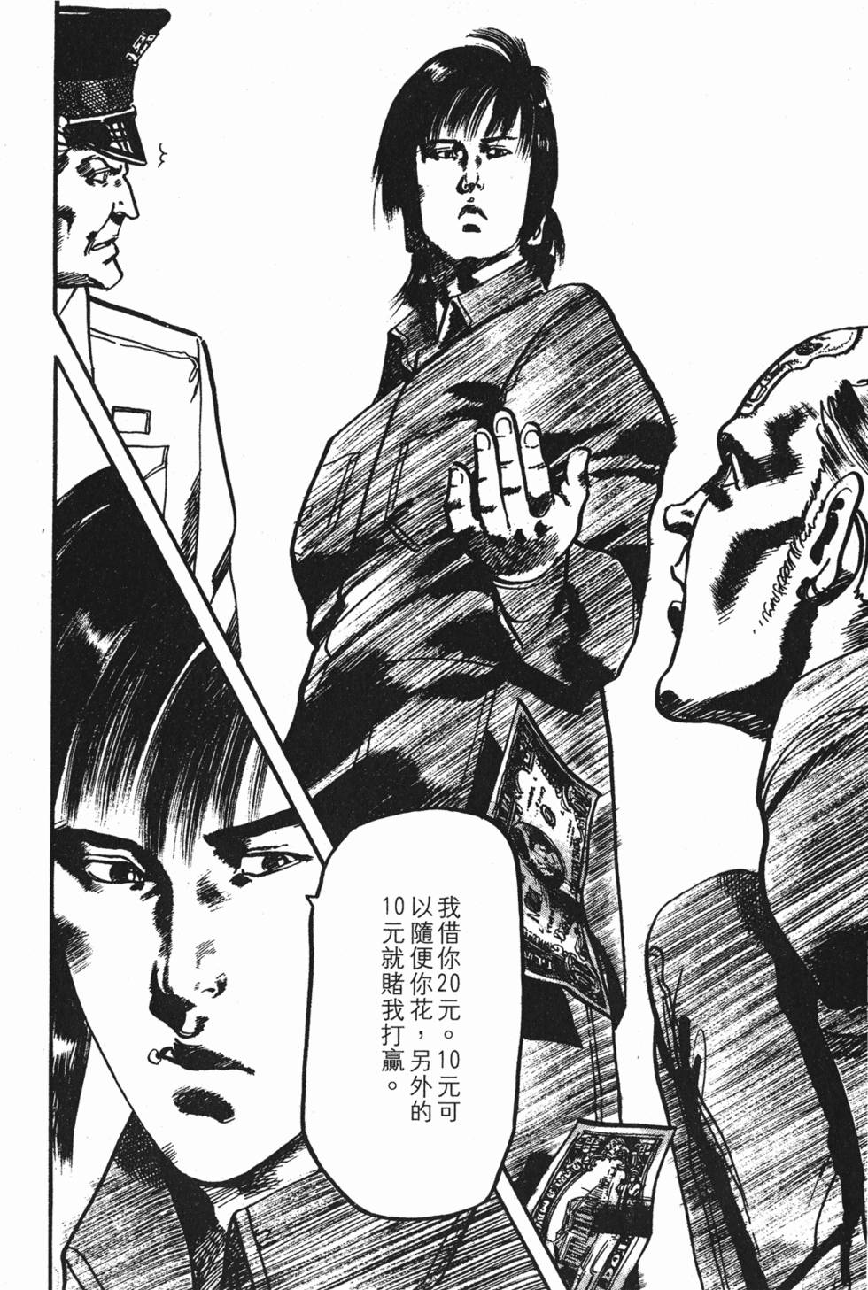 第53页