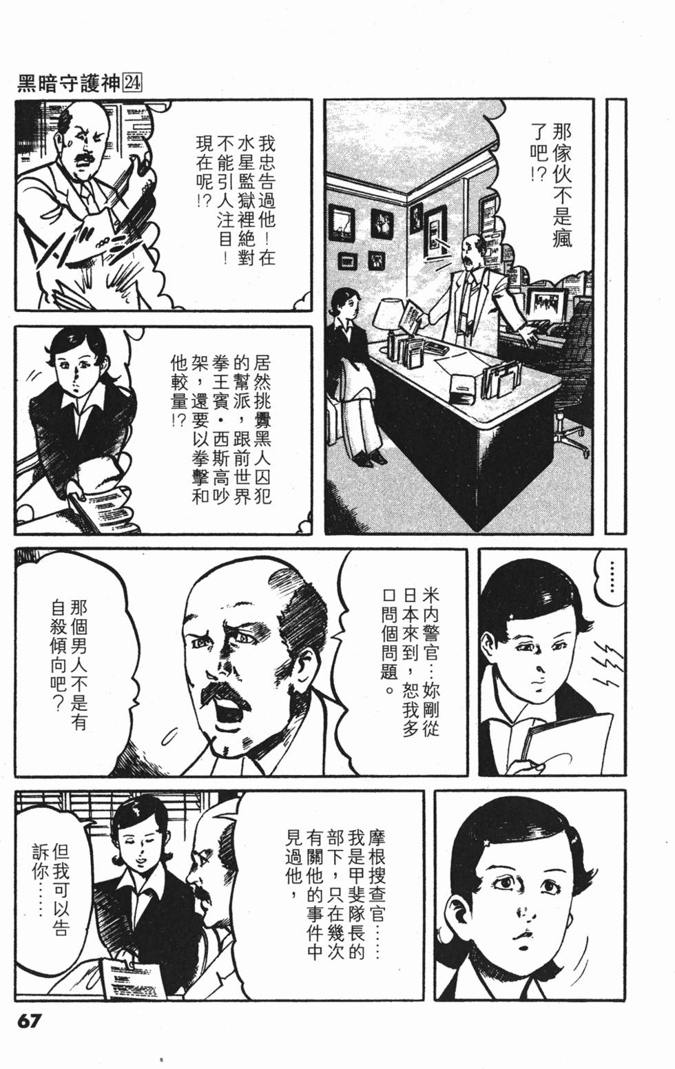 第64页