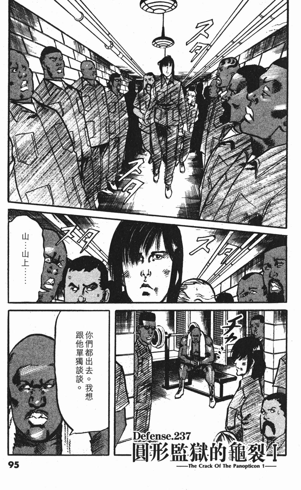 第92页