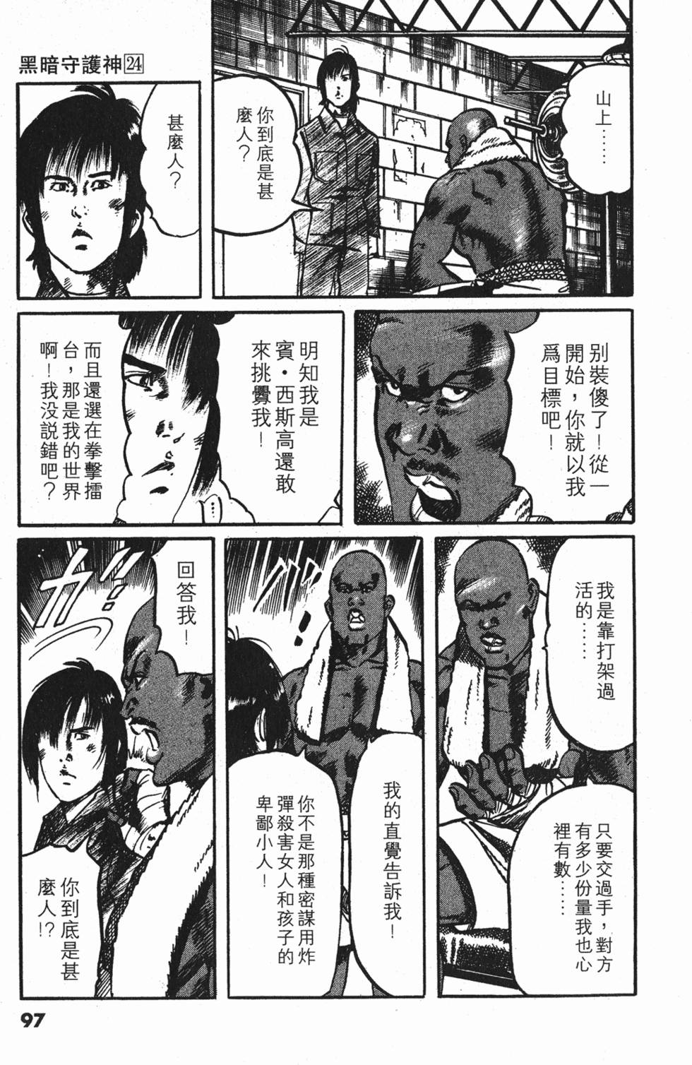 第94页