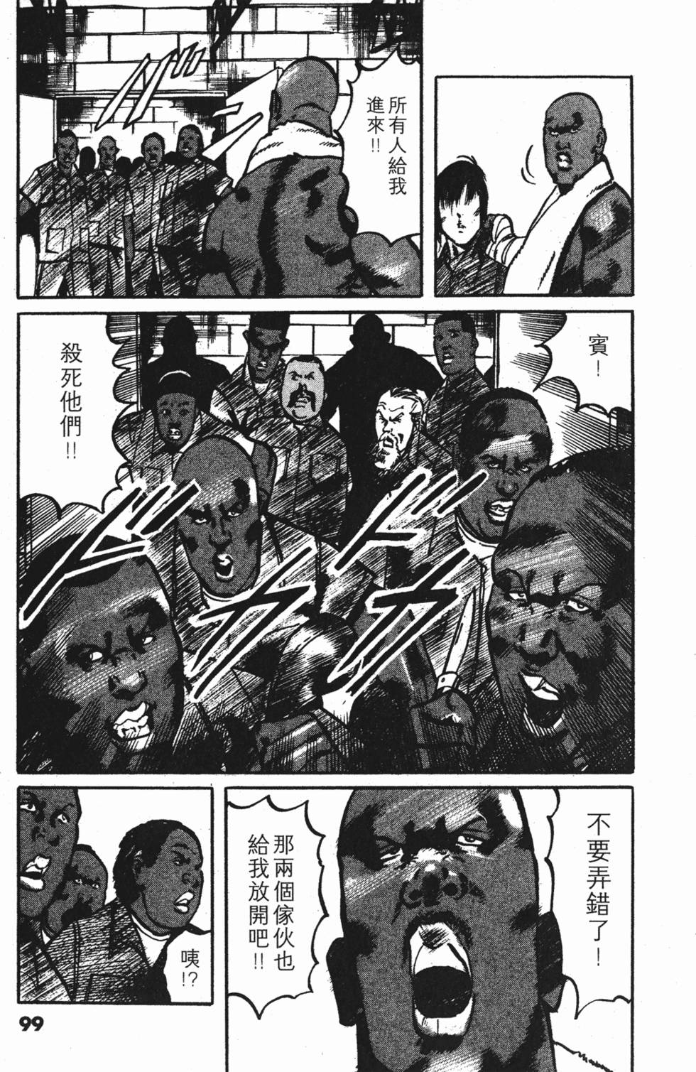 第96页