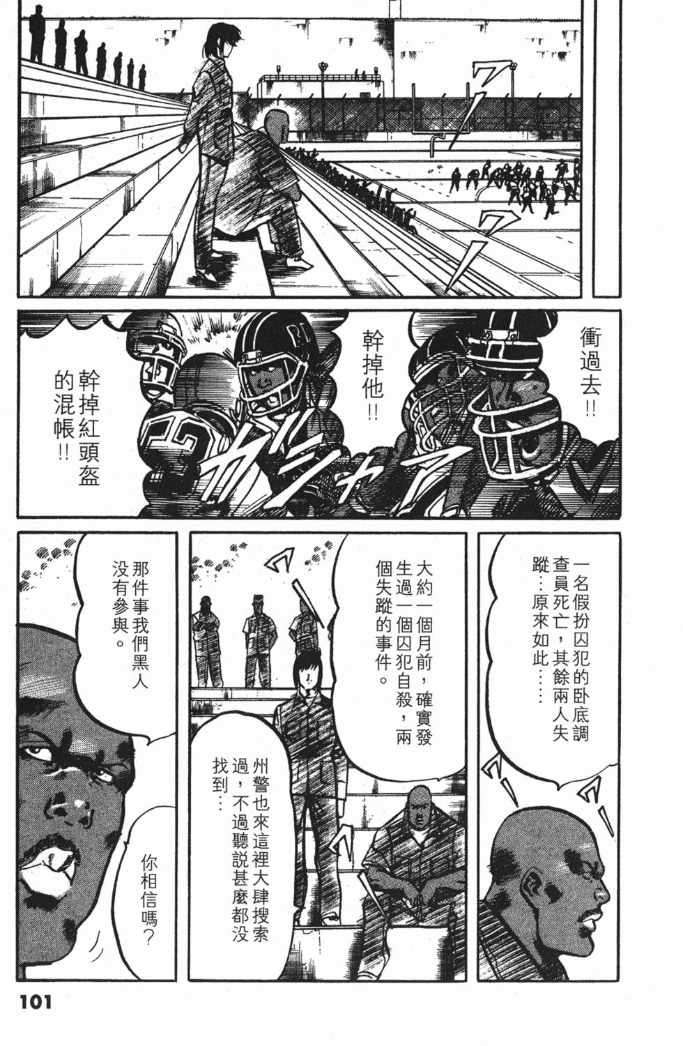 第98页