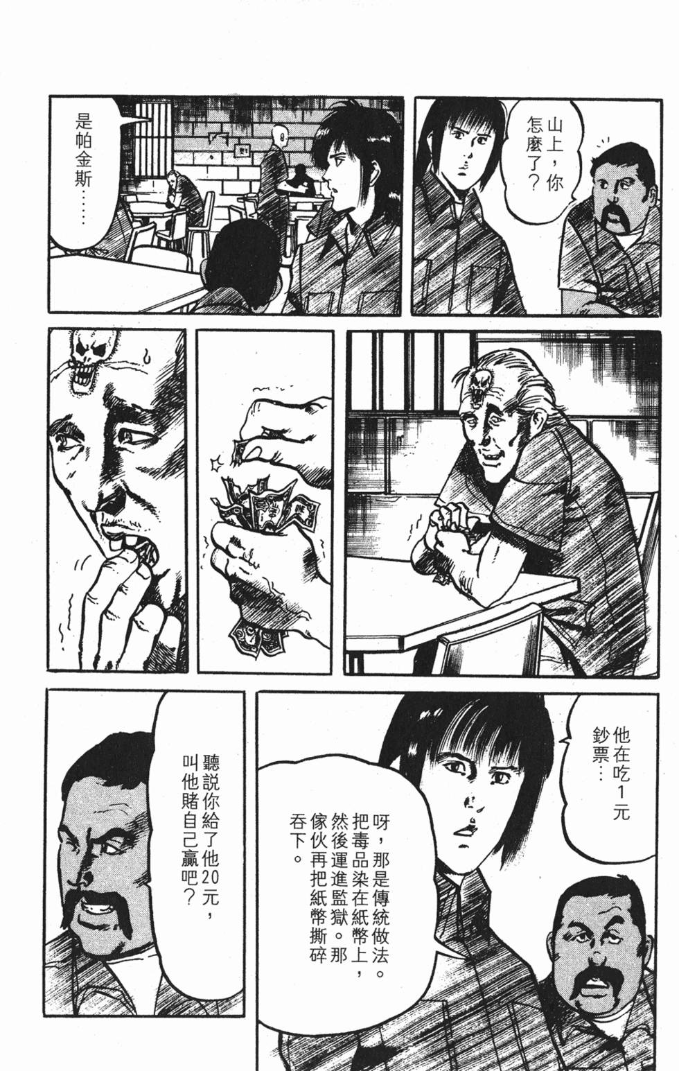 第101页