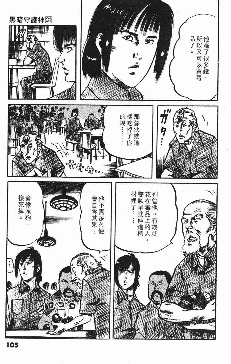 第102页