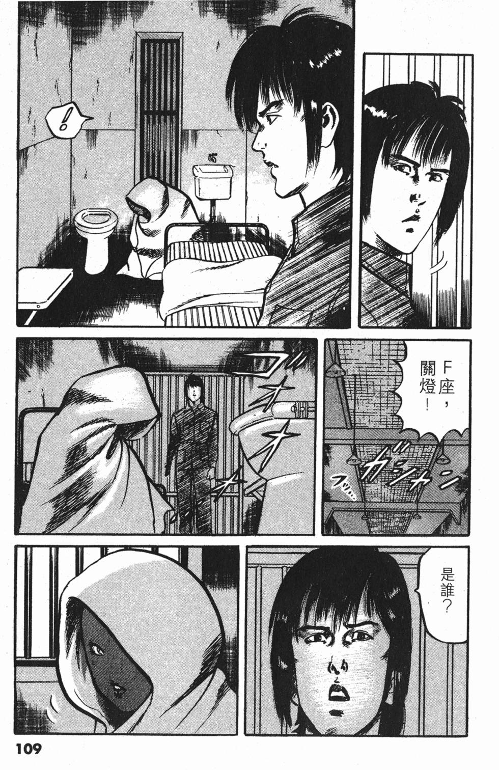 第106页