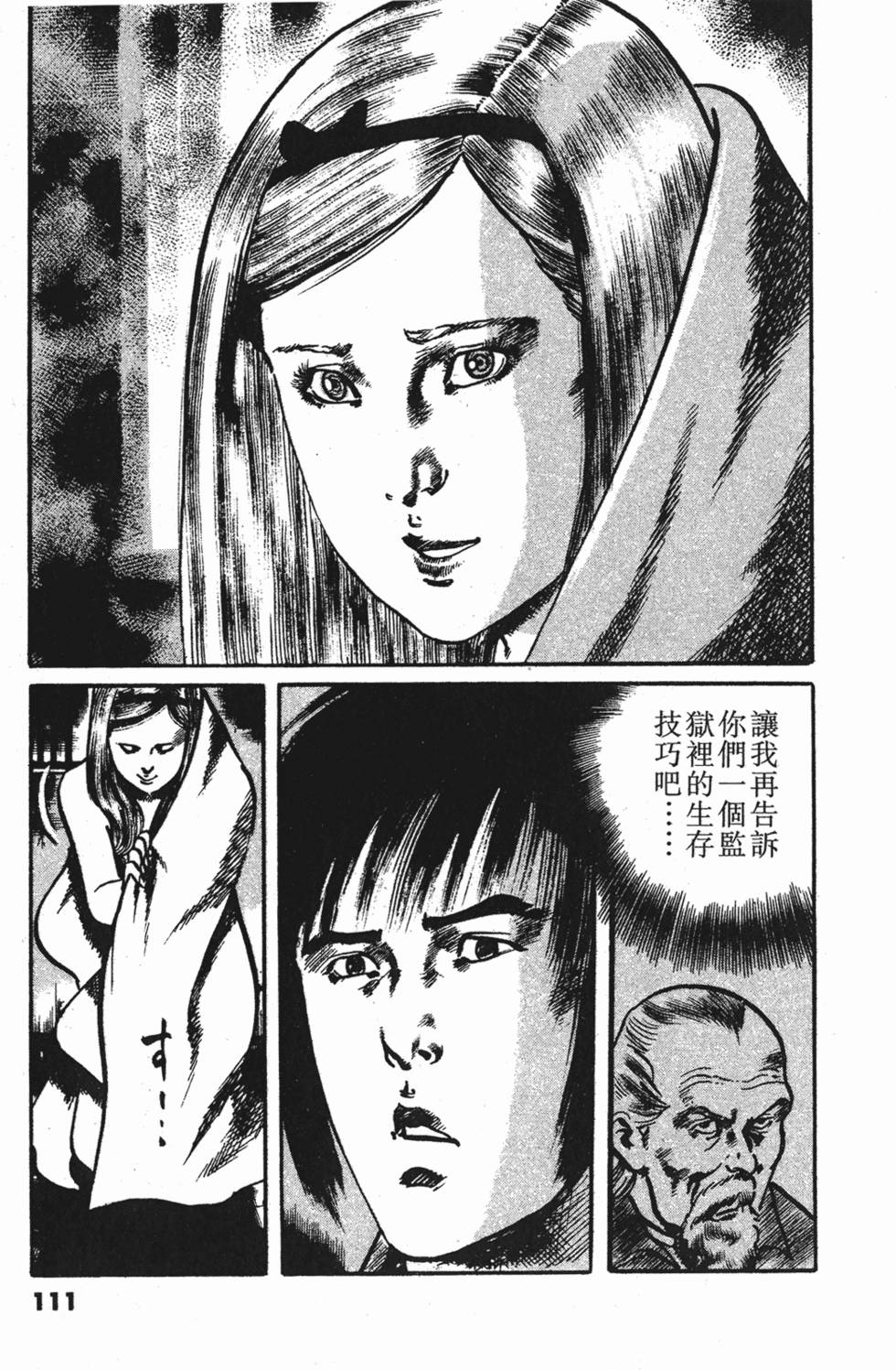 第108页