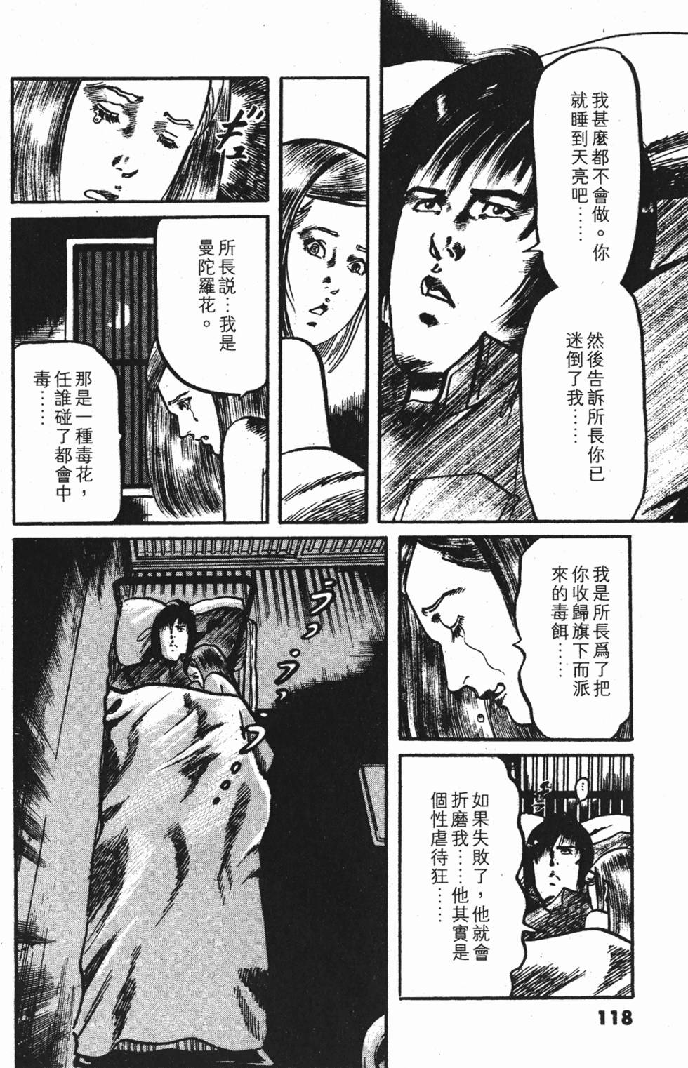 第115页