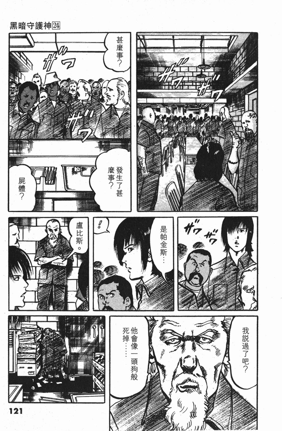 第118页