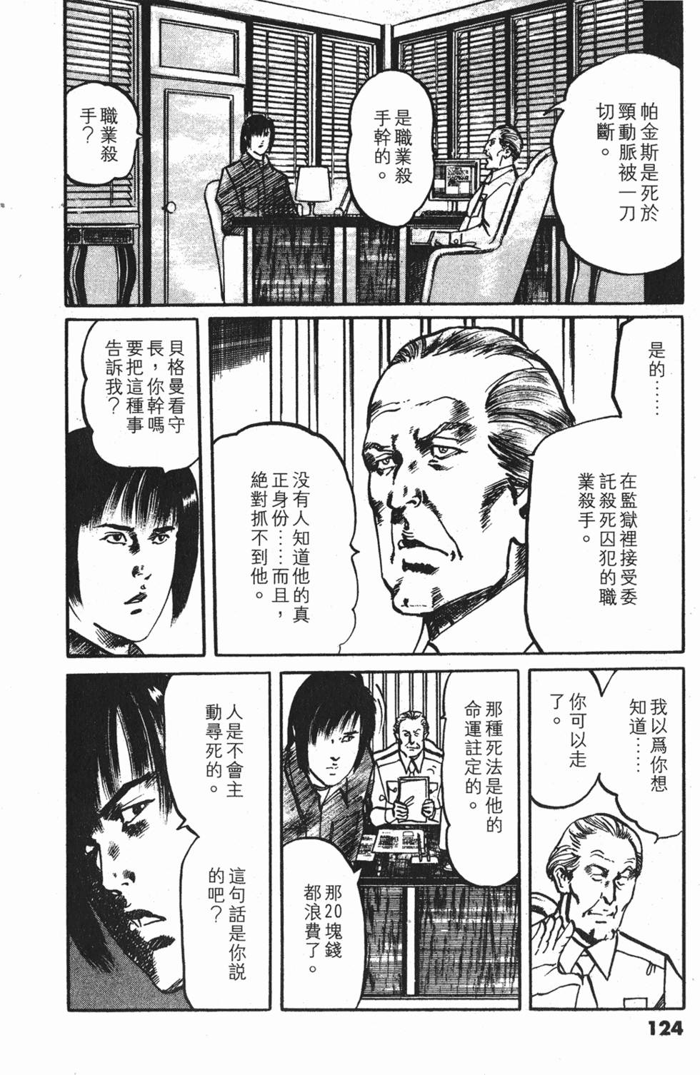 第121页
