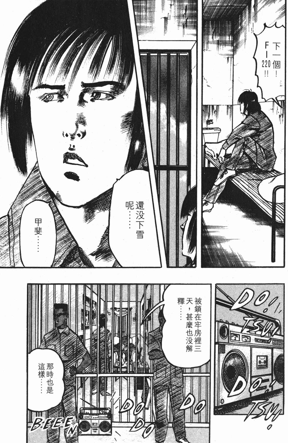 第122页